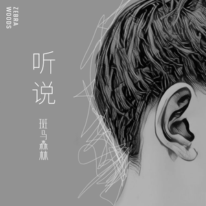 侵犯小太正Gay初精❌❌视频
